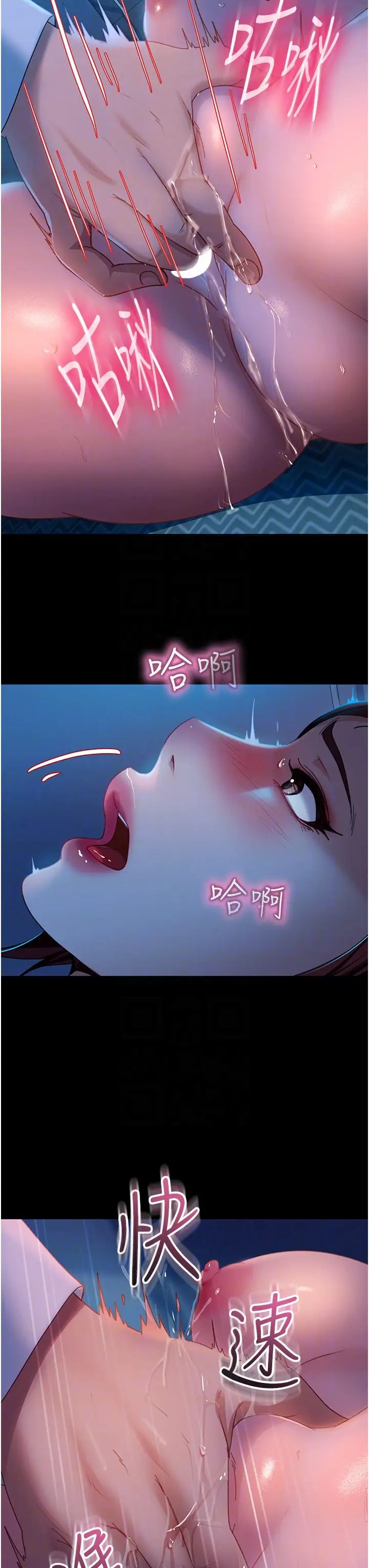 直男逆袭婚友社第49話-兩個孤獨的結合