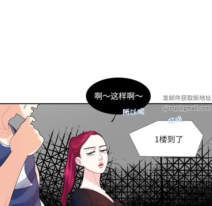这难道是命中注定第17話