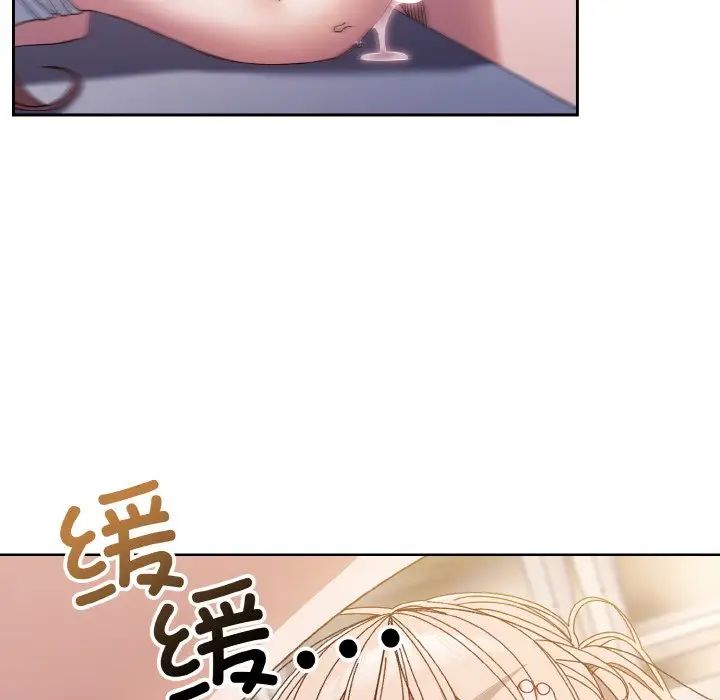 老大!请把女儿交给我!第14話