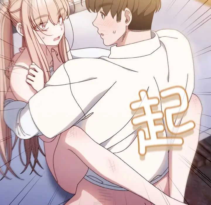 老大!请把女儿交给我!第14話