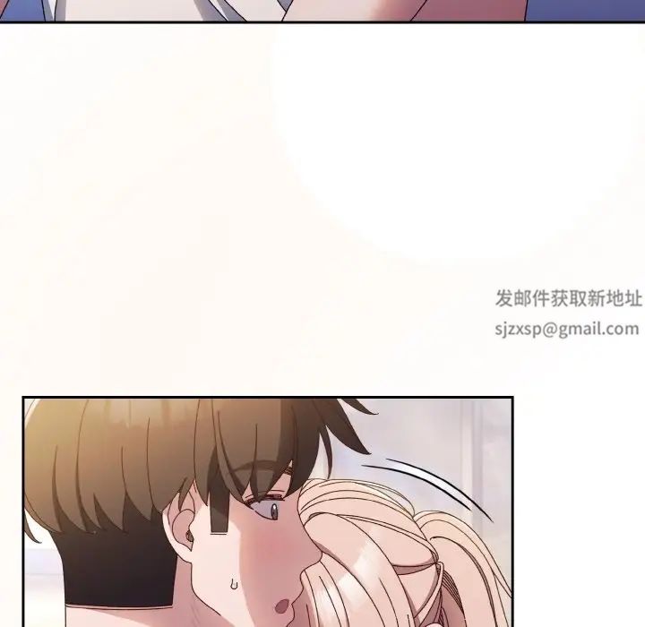 老大!请把女儿交给我!第14話