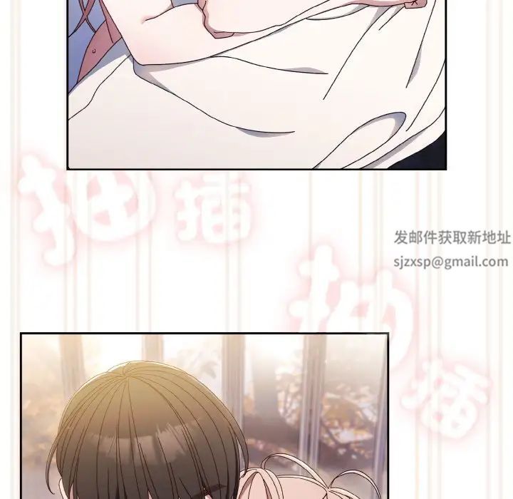 老大!请把女儿交给我!第14話