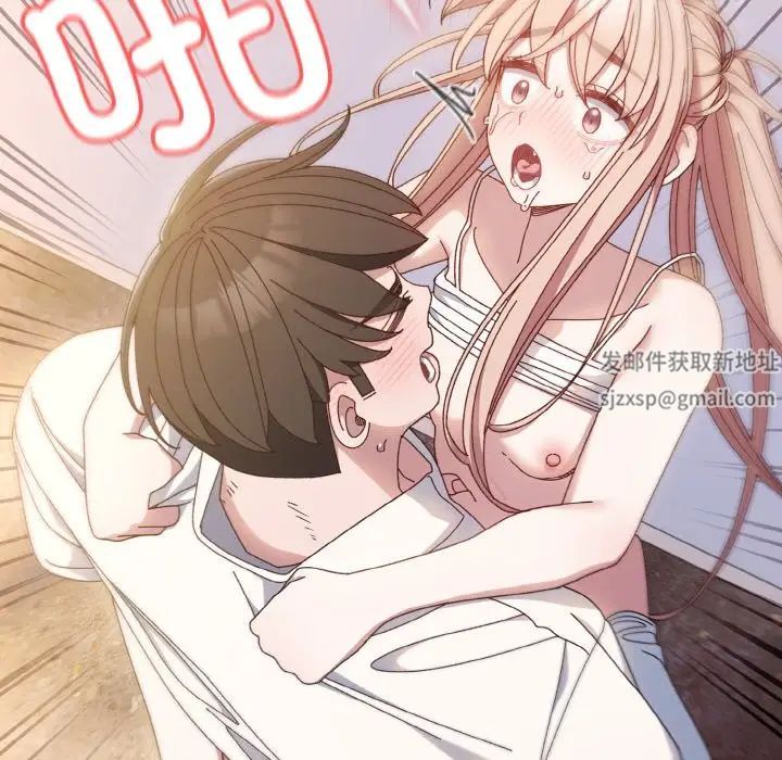 老大!请把女儿交给我!第14話