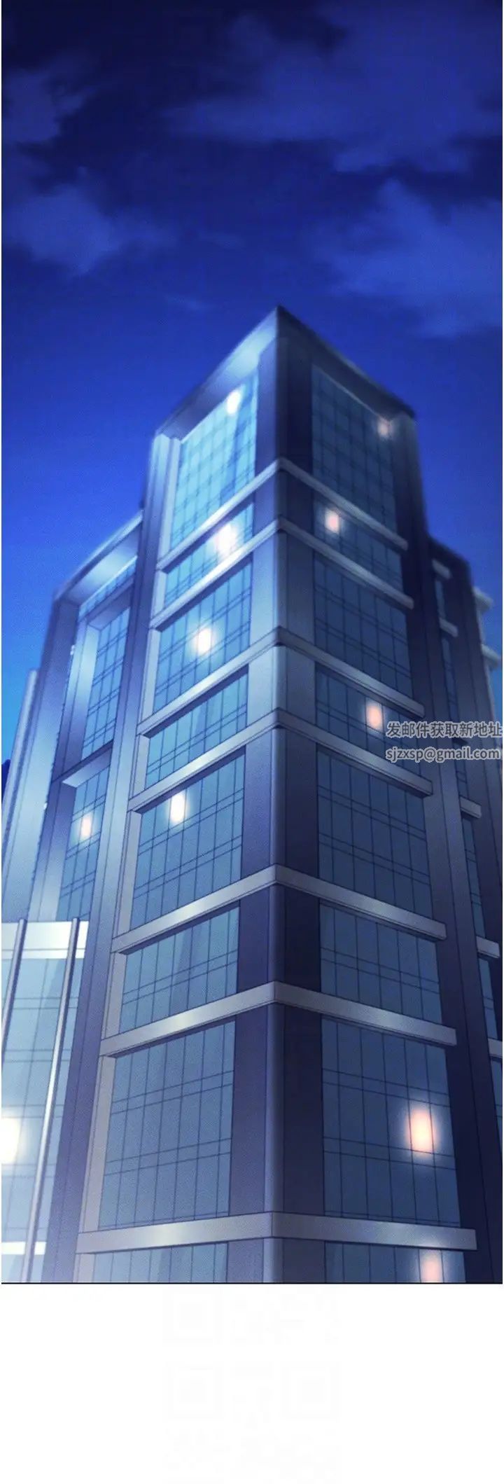 穿入VR成为性域猎人第10話-初次見面就搞上夜店妹