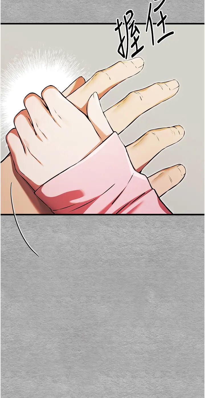 初次深交，请多指教第43話-在女生宿舍發生關係