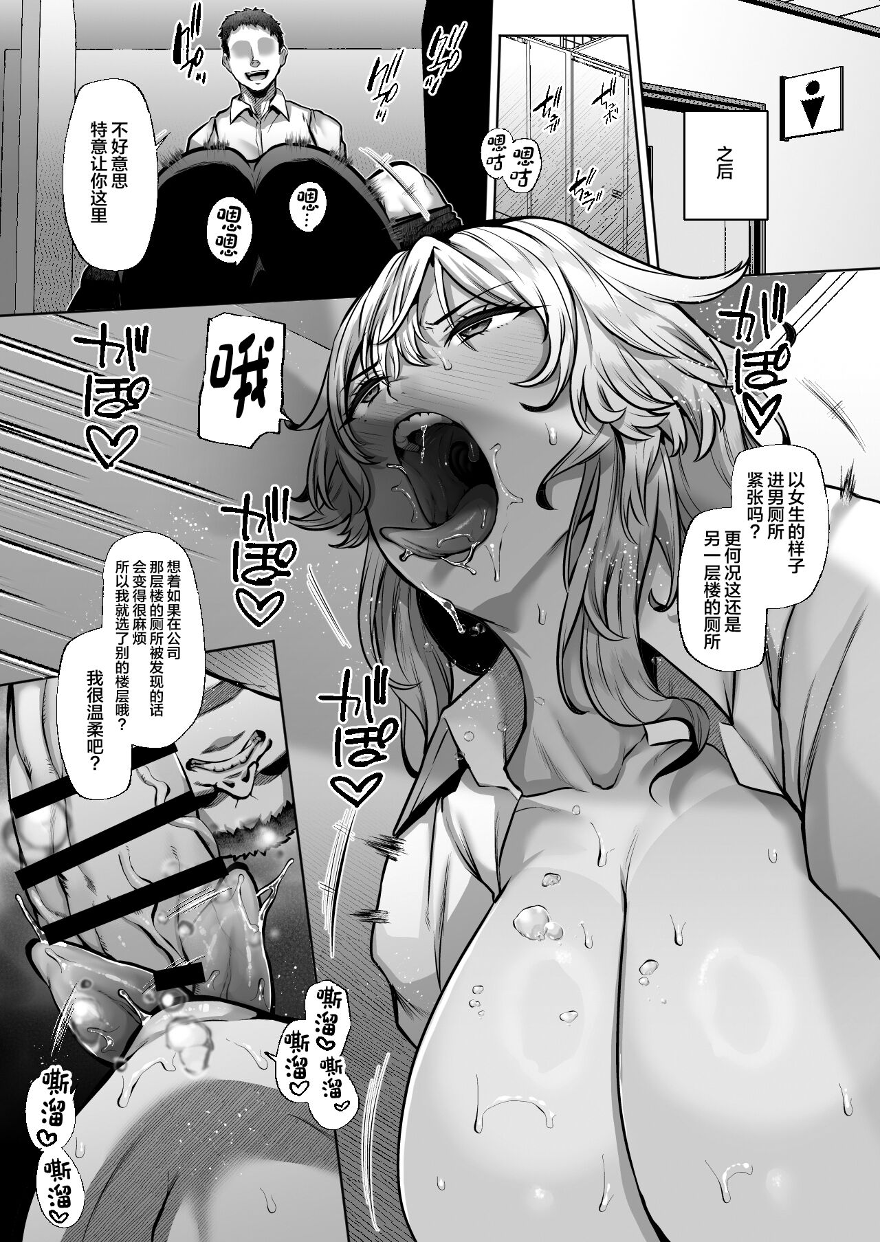 (同人誌) [Lv.41 (41)] T(とっても)S(シコれる)F(フルタチ)先辈全集