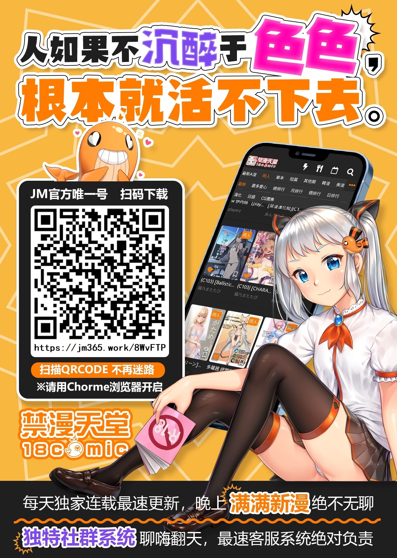 (同人誌) [Lv.41 (41)] T(とっても)S(シコれる)F(フルタチ)先辈-第1章-图片66