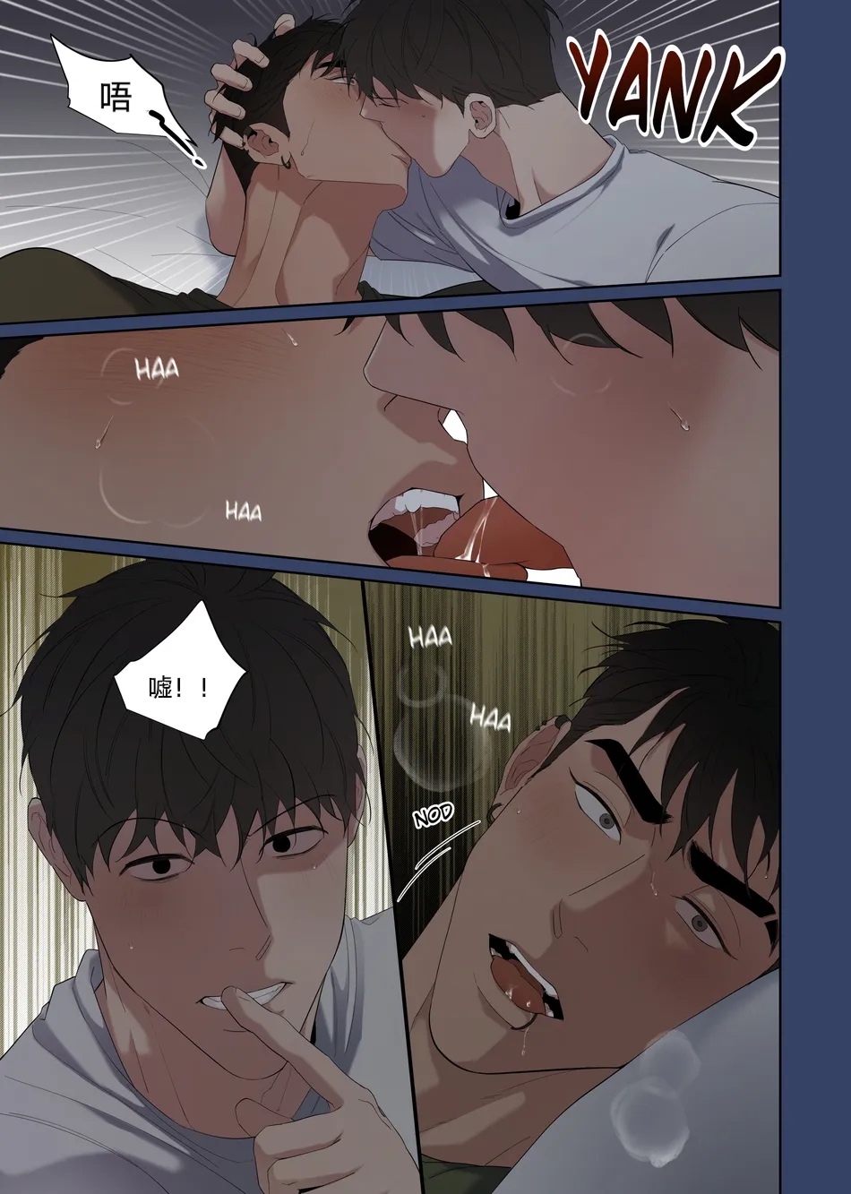 [Jui]Camping|露营[射个明白自汉化][Chinese]-第1章-图片8
