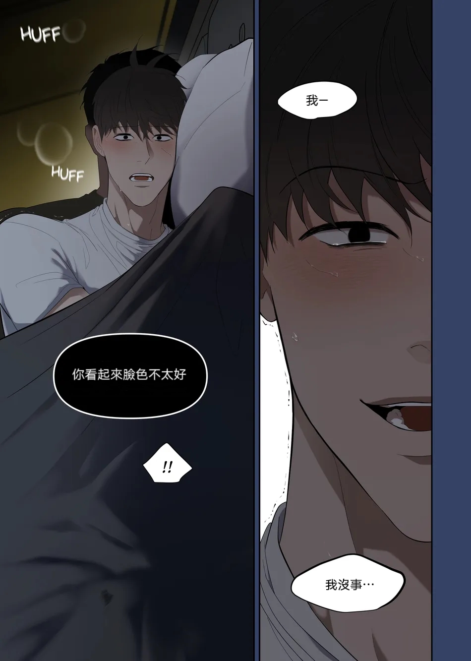 [Jui]Camping|露营[射个明白自汉化][Chinese] - 全集15.jpg,[Jui]Camping|露营[射个明白自汉化][Chinese] - 全集15,[Jui]Camping|露营[射个明白自汉化][Chinese] - 全集