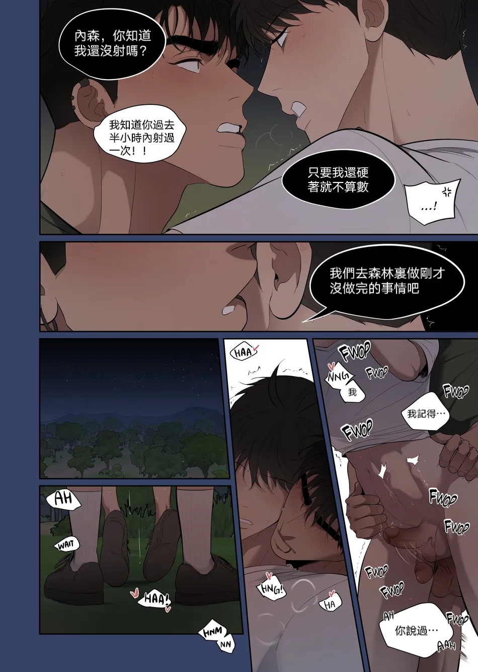 [Jui]Camping|露营[射个明白自汉化][Chinese] - 全集29.jpg,[Jui]Camping|露营[射个明白自汉化][Chinese] - 全集29,[Jui]Camping|露营[射个明白自汉化][Chinese] - 全集