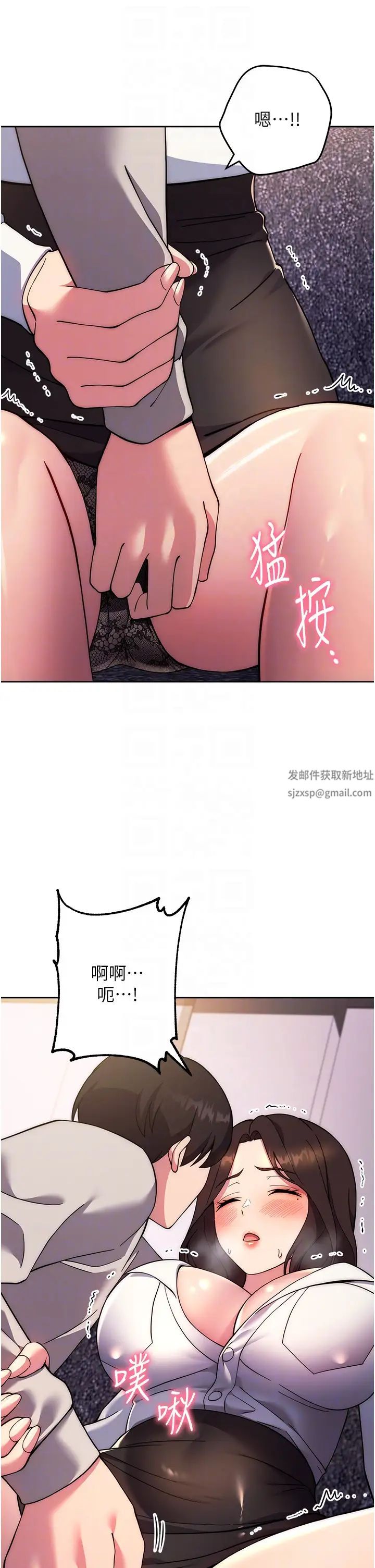 练爱选择题第17話-來去酒店徹夜激戰