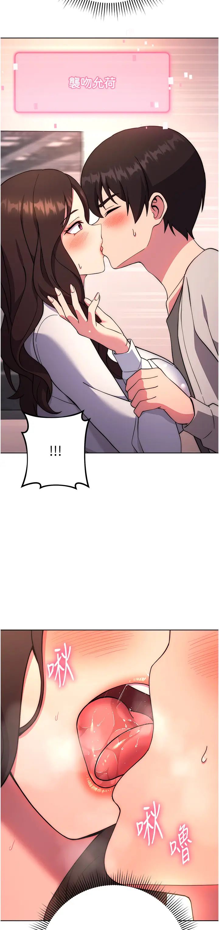 练爱选择题第17話-來去酒店徹夜激戰