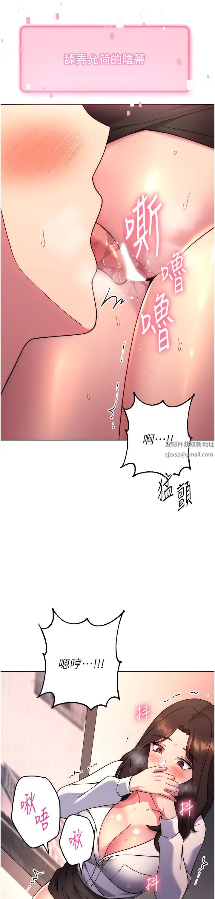 练爱选择题第17話-來去酒店徹夜激戰