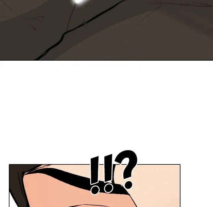 同事换换爱第155話