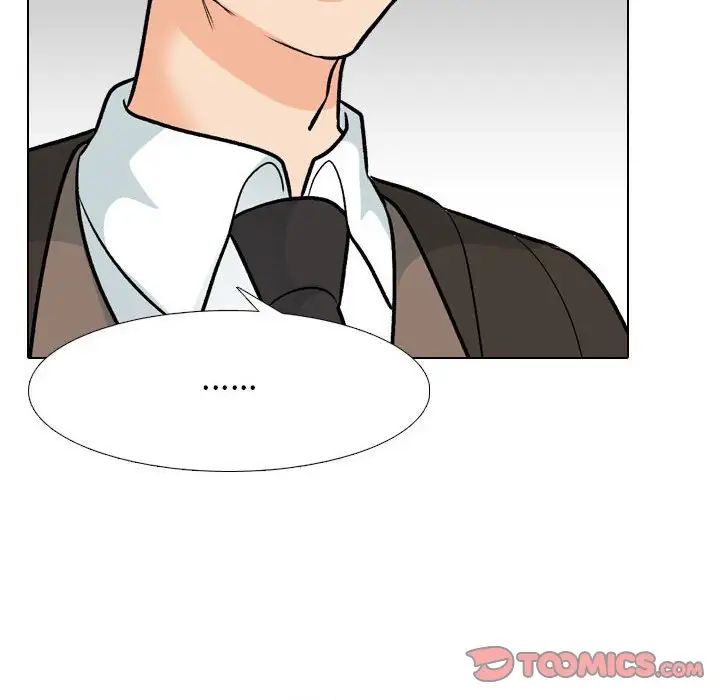 同事换换爱第155話