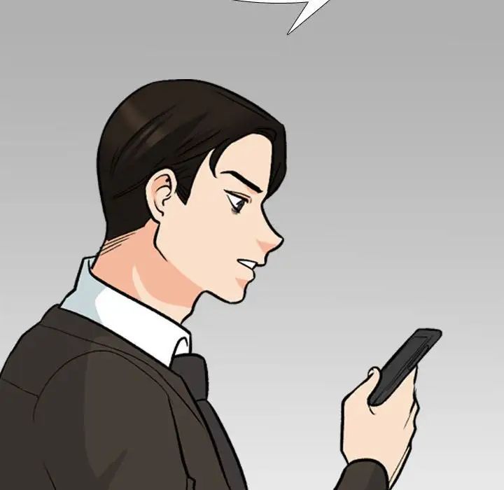 同事换换爱第155話