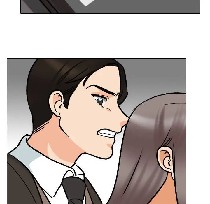 同事换换爱第155話