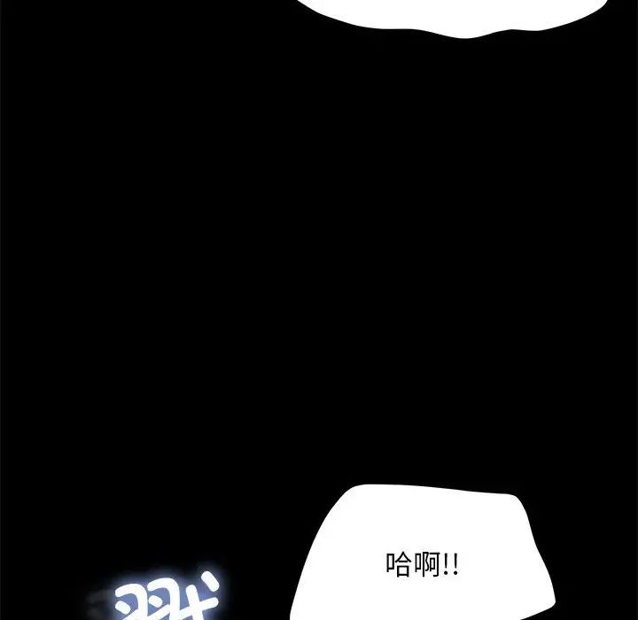 我家的赘婿大人第32話
