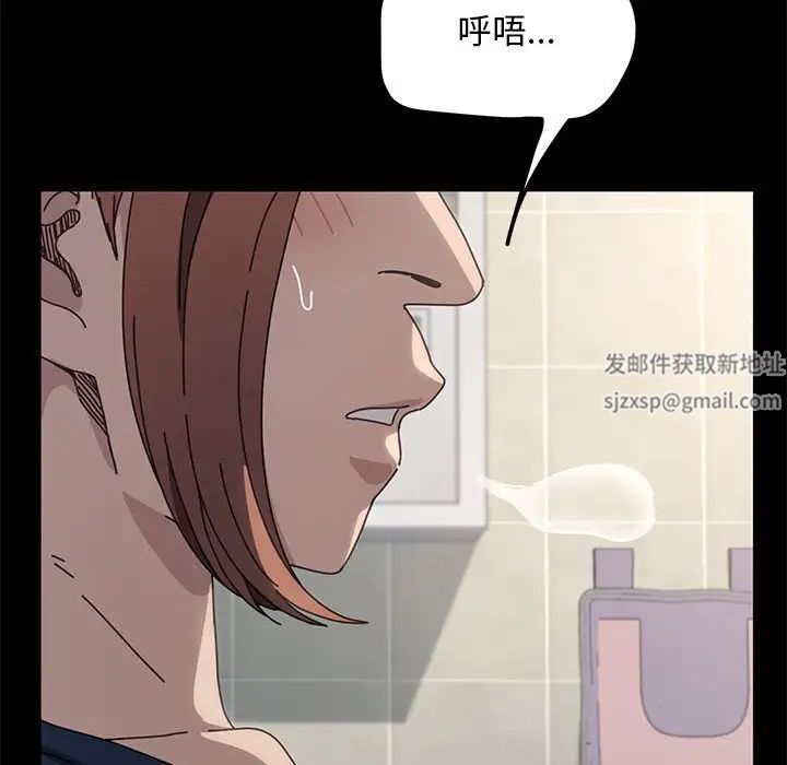 我家的赘婿大人第32話