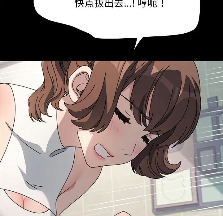 我家的赘婿大人第32話
