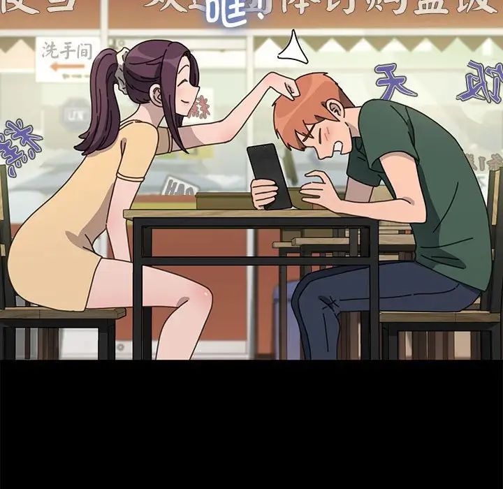 我家的赘婿大人第32話