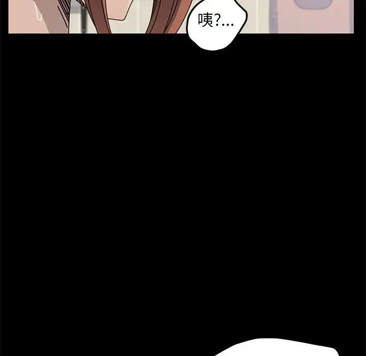 我家的赘婿大人第32話