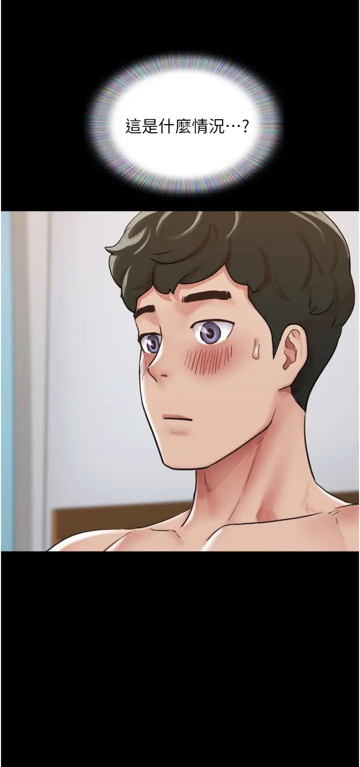 我的兵变女友第50話最終話-妳們倆都是我的