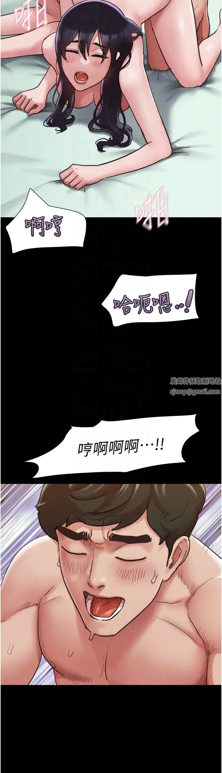 我的兵变女友第50話最終話-妳們倆都是我的