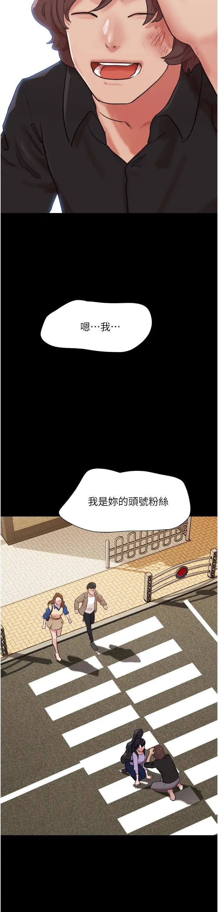 我的兵变女友第50話最終話-妳們倆都是我的