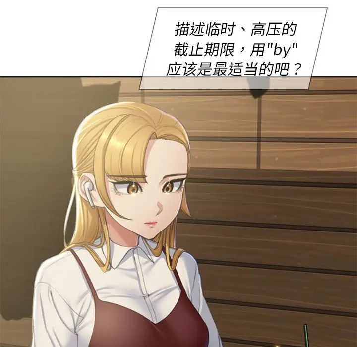 危险同学会第6話