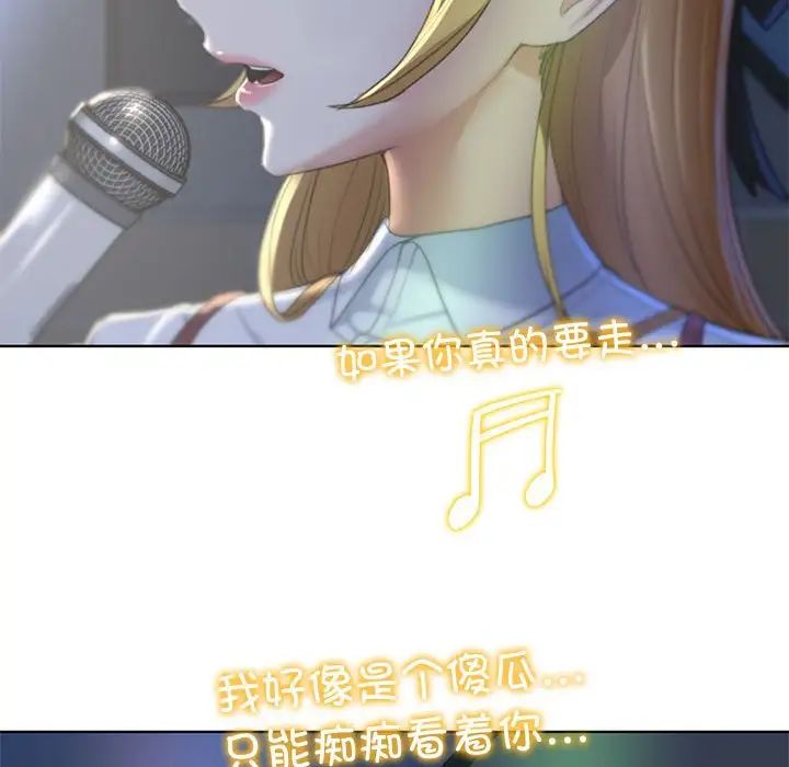 危险同学会第6話