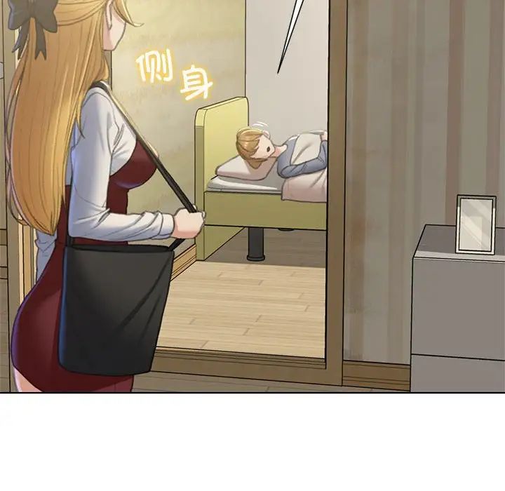 危险同学会第6話