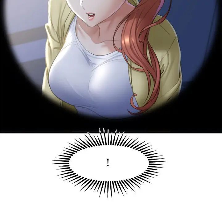 危险同学会第6話