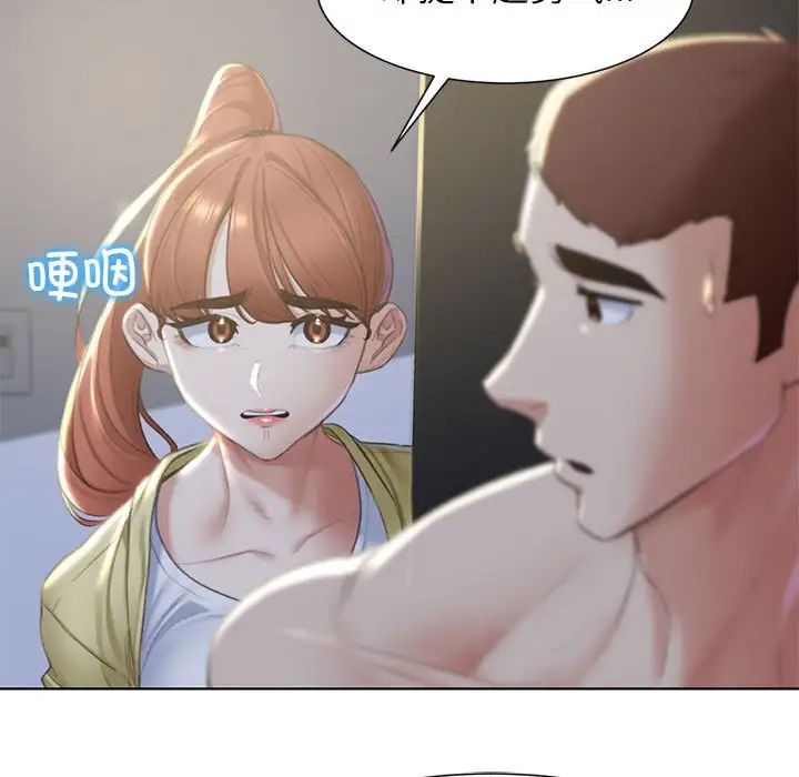 危险同学会第6話