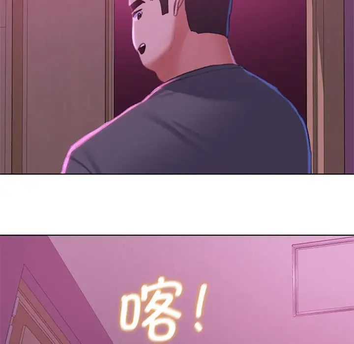 危险同学会第6話