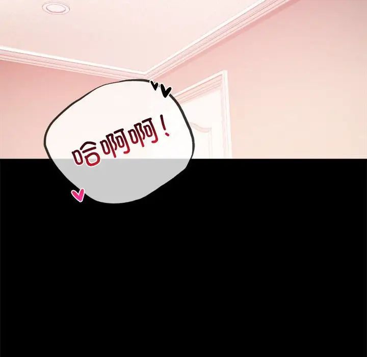 背叛的开始第13話