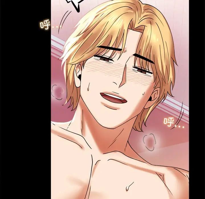 背叛的开始第13話