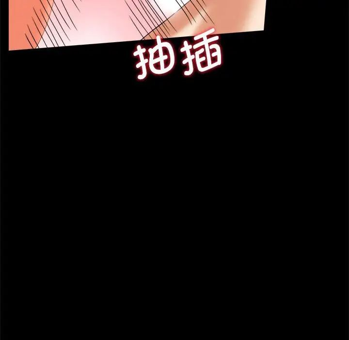 背叛的开始第13話