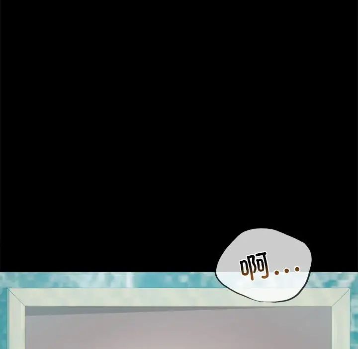 背叛的开始第13話