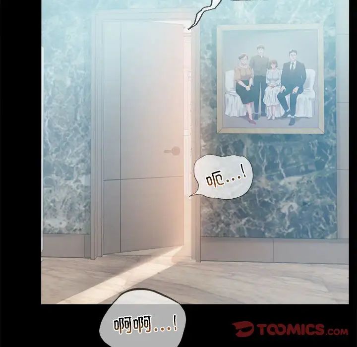 背叛的开始第13話