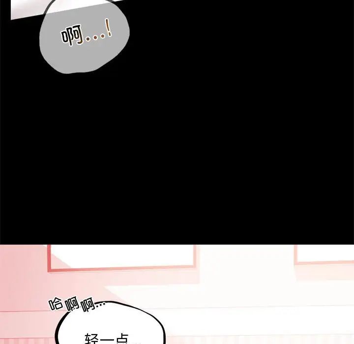 背叛的开始第13話