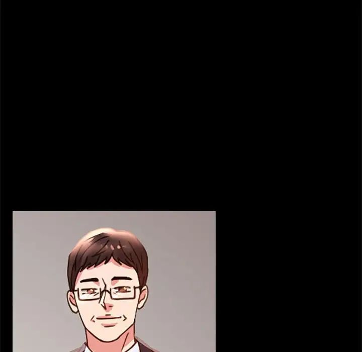 背叛的开始第13話