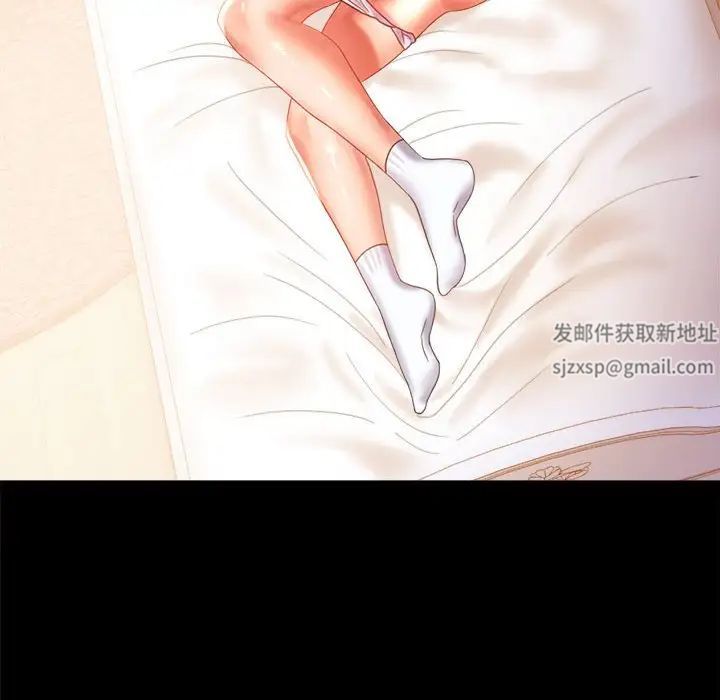 背叛的开始第13話