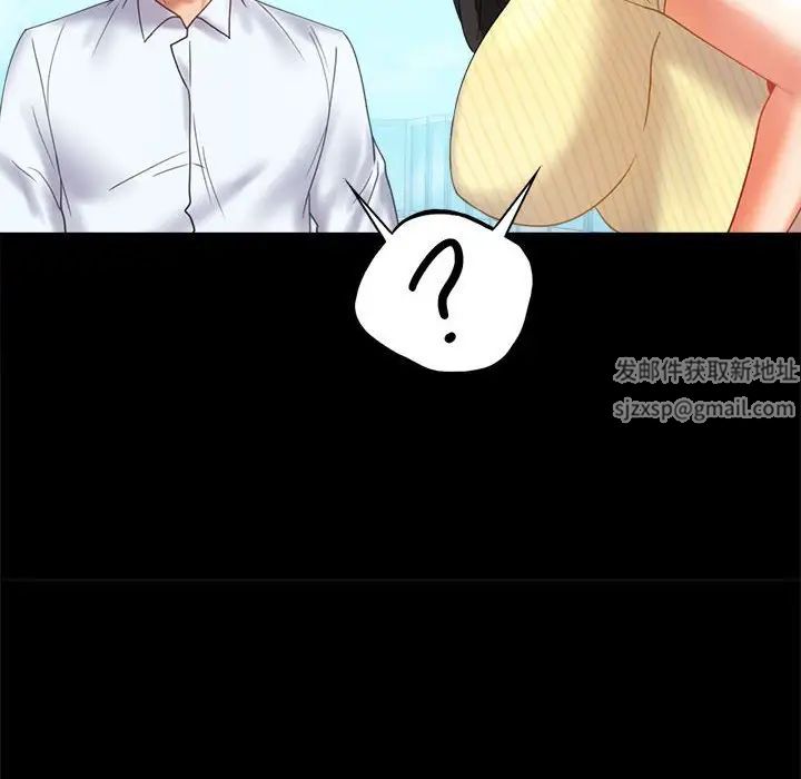 背叛的开始第13話