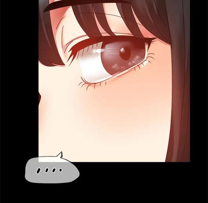 背叛的开始第13話