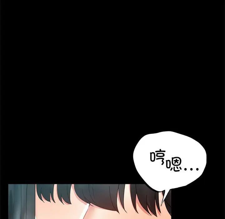 背叛的开始第13話