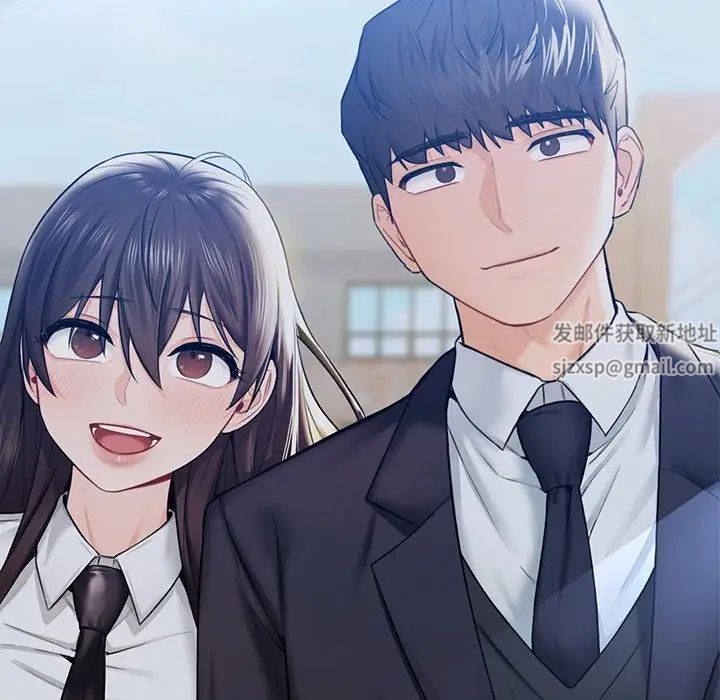 不当朋友当恋人第23話