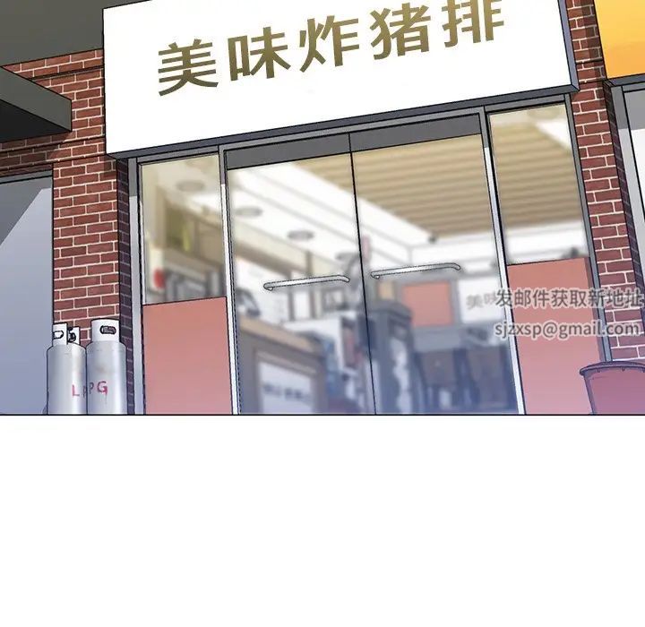 不当朋友当恋人第23話