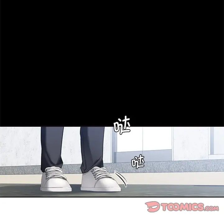 不当朋友当恋人第23話