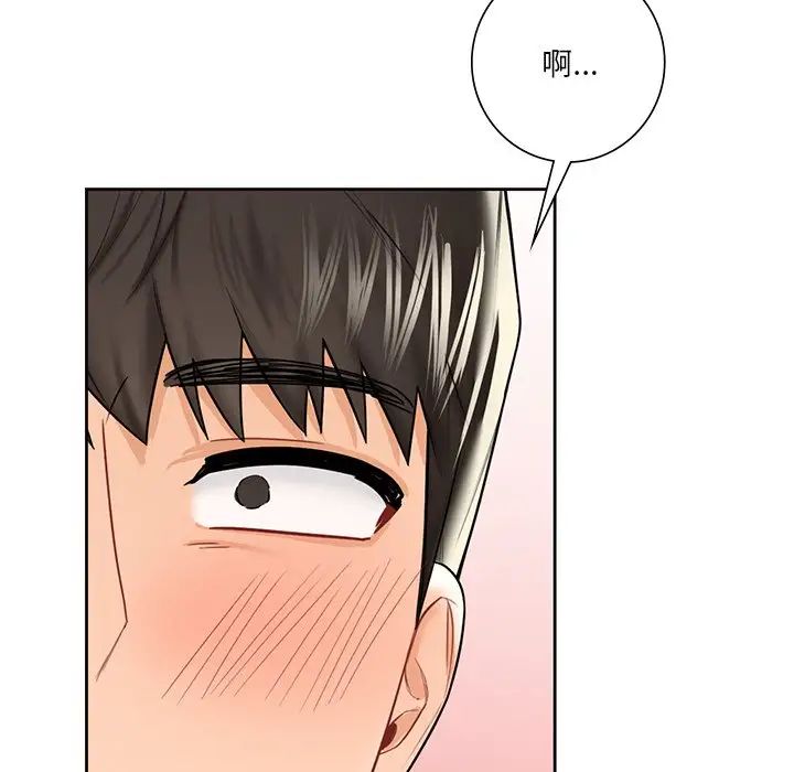 不当朋友当恋人第23話